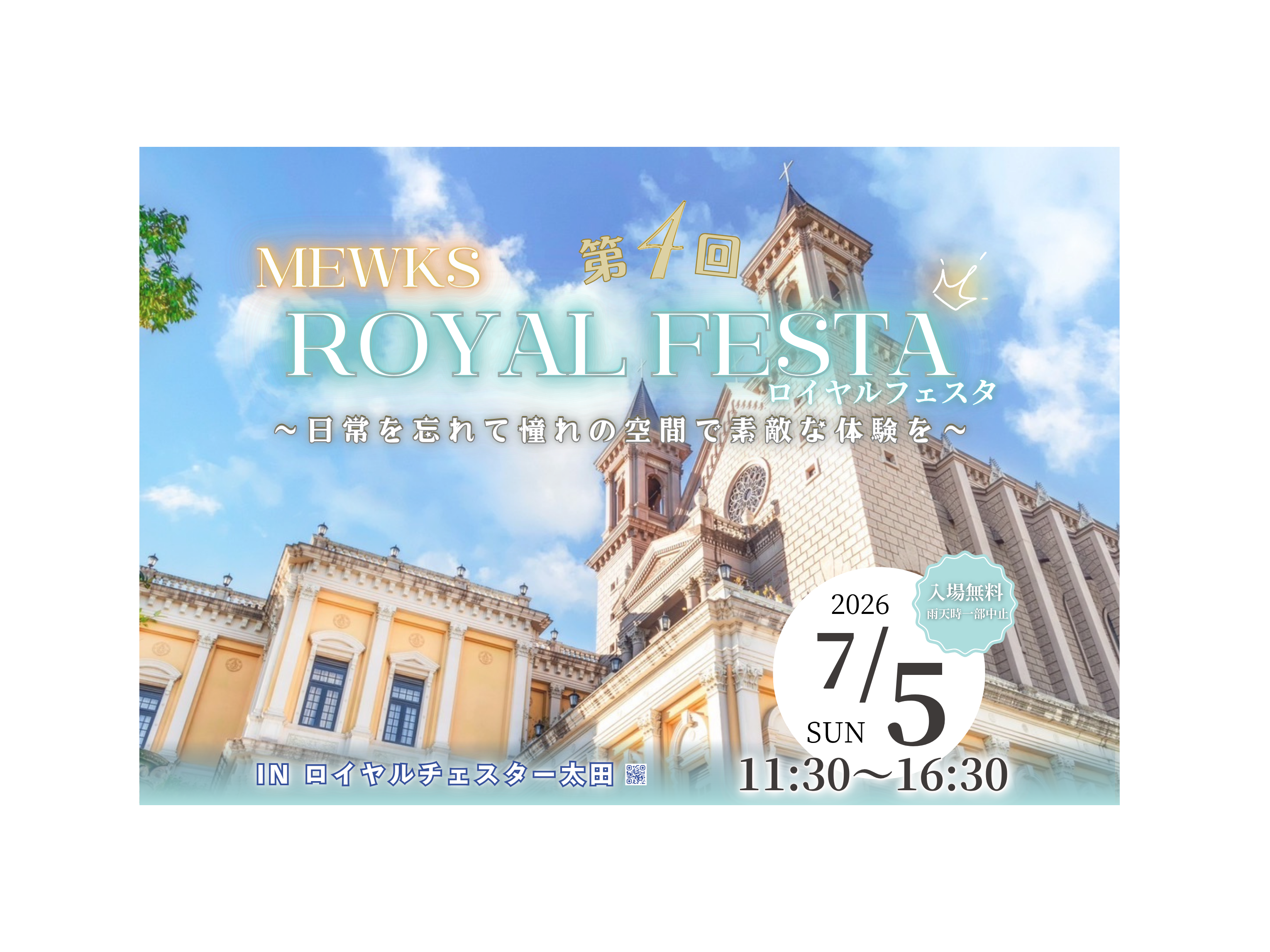 タイトルタイトルタイトル