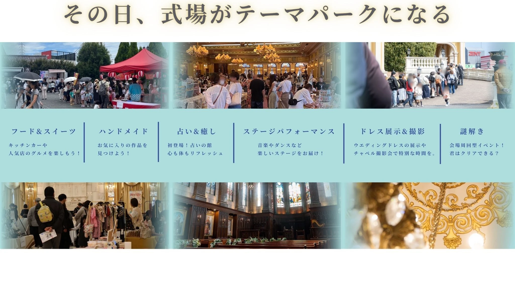 LP ロイヤルフェスタしゃしん